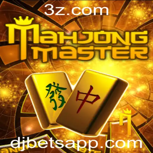 Descubra o Mundo de MahJongMaster: Um Jogo Clássico com um Toque Moderno